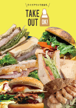 ベーカリーショップのフライアー（サンプル）